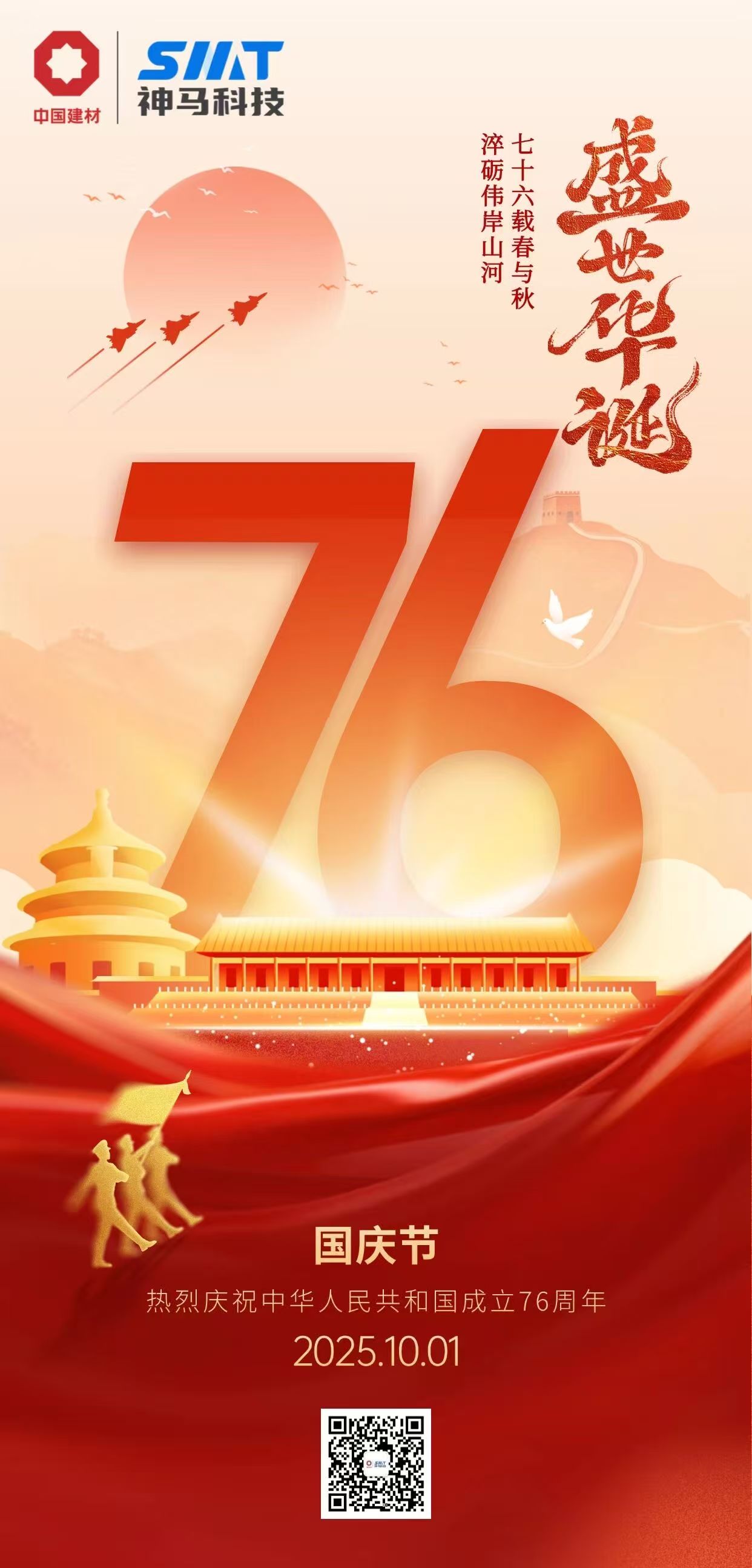 2003网站太阳集团-首页(接待您!)