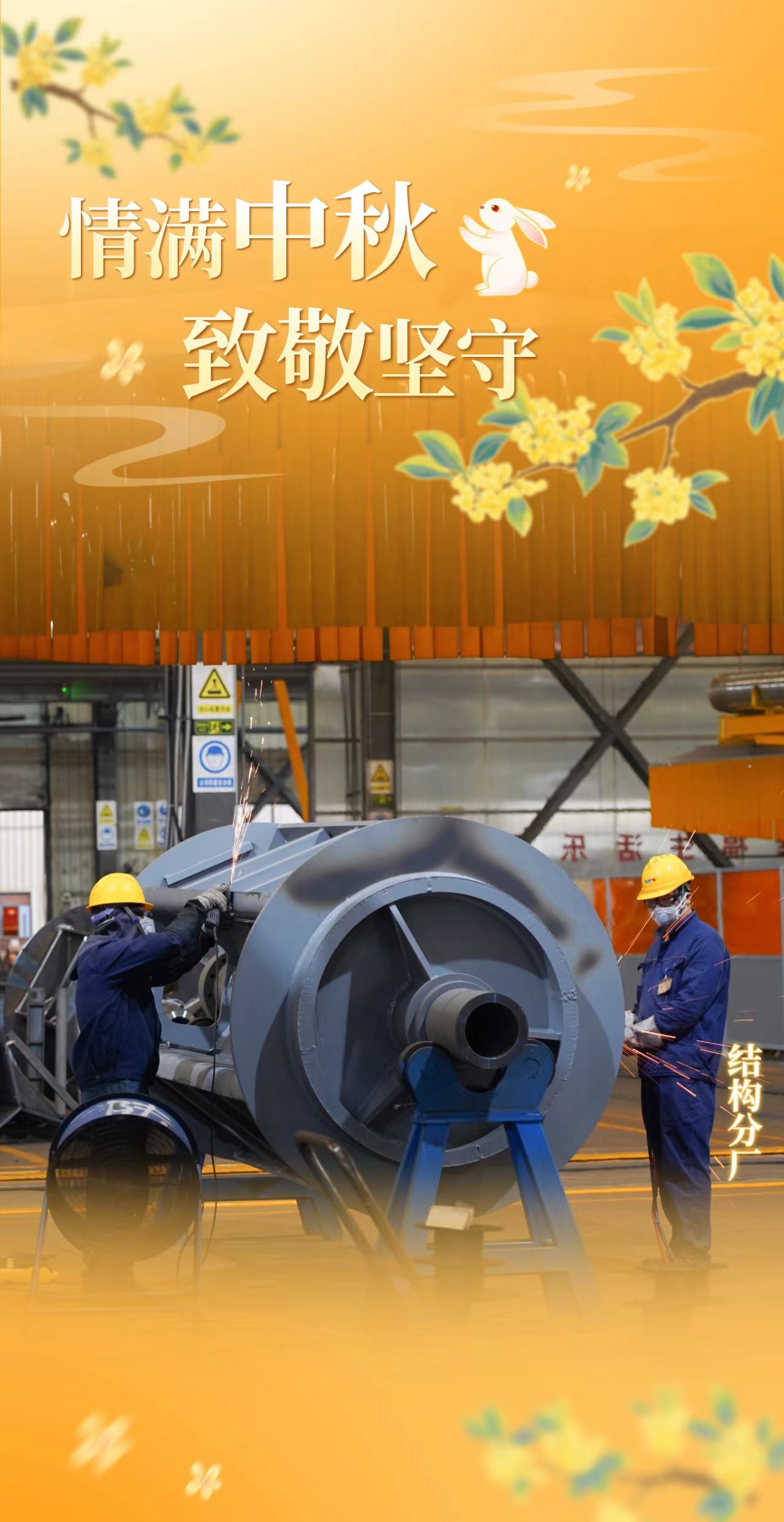 2003网站太阳集团-首页(接待您!)