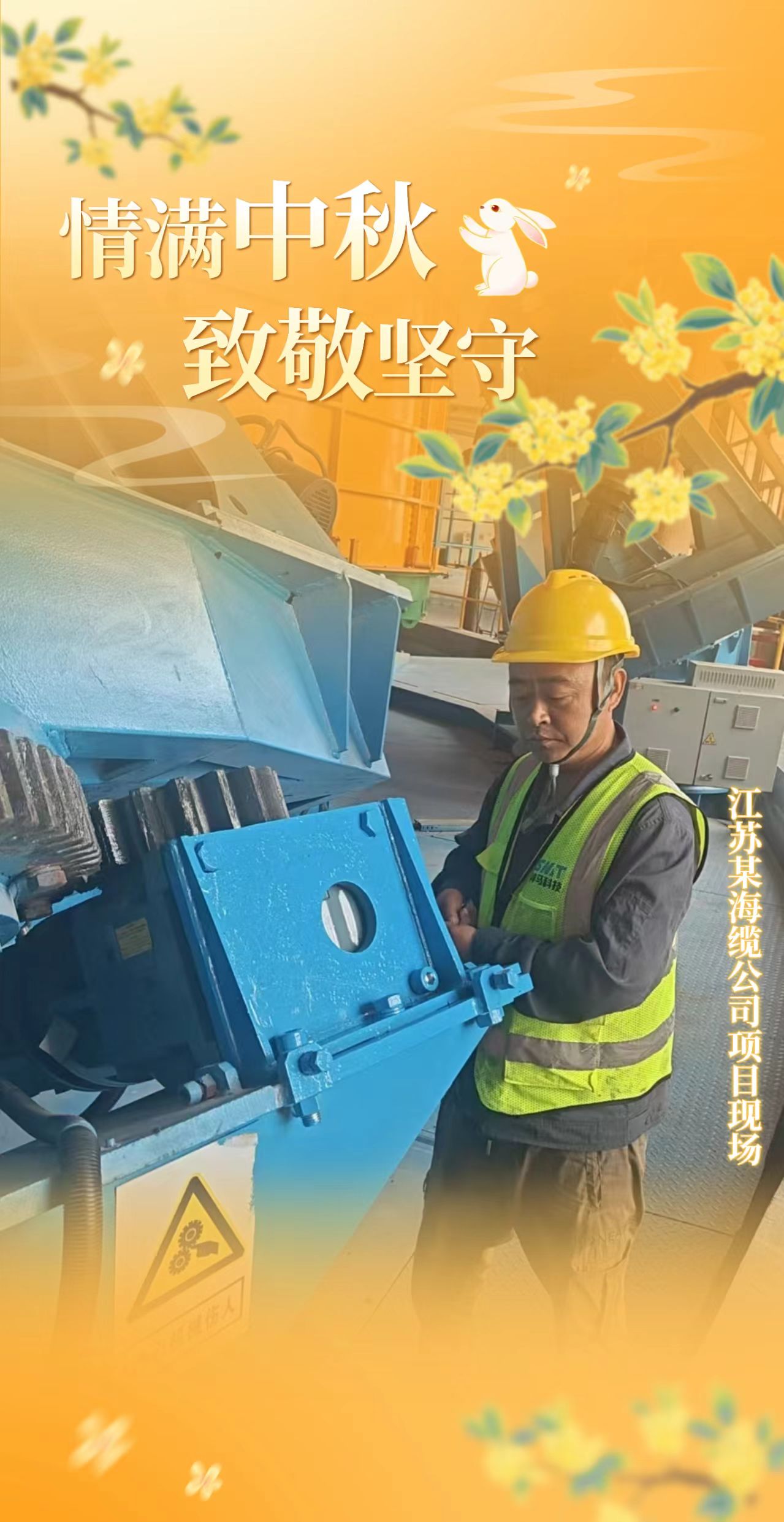 2003网站太阳集团-首页(接待您!)