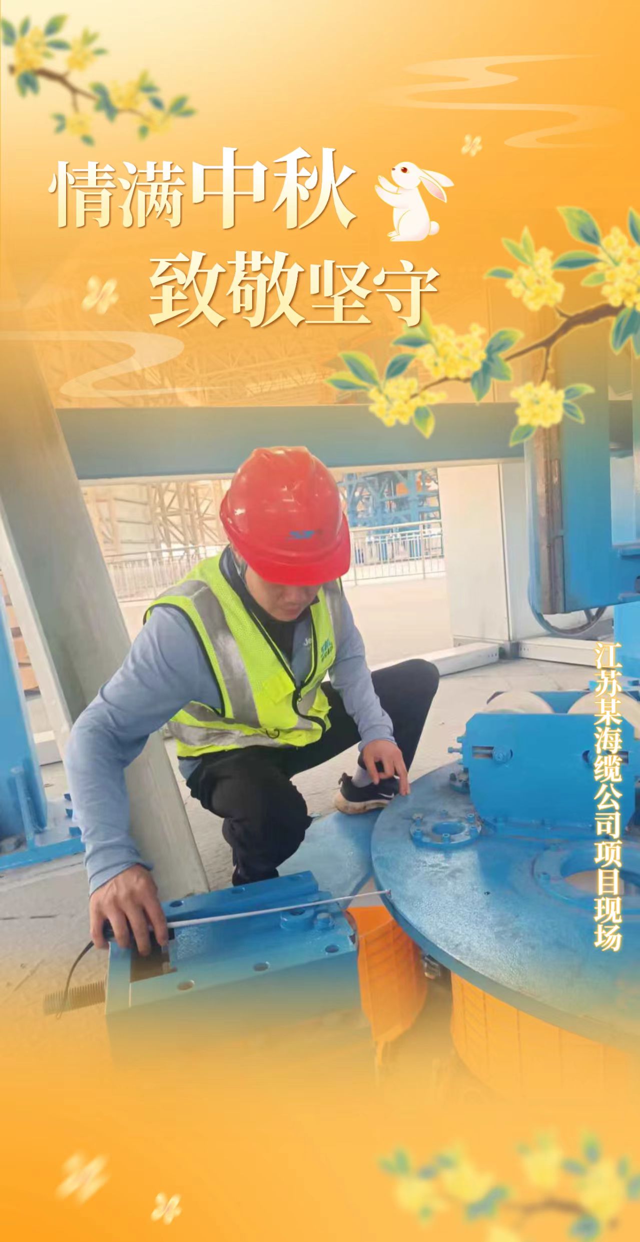 2003网站太阳集团-首页(接待您!)