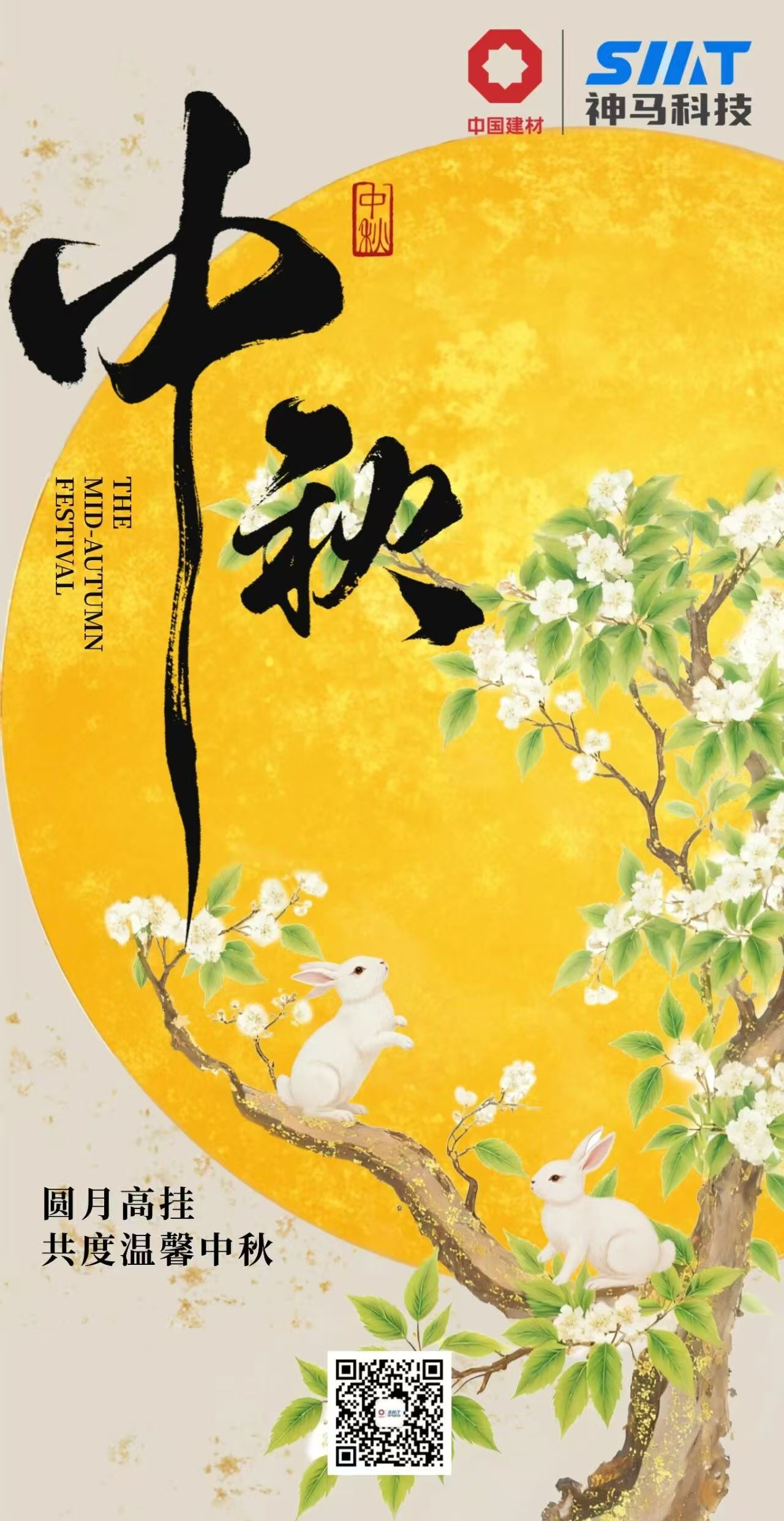 2003网站太阳集团-首页(接待您!)